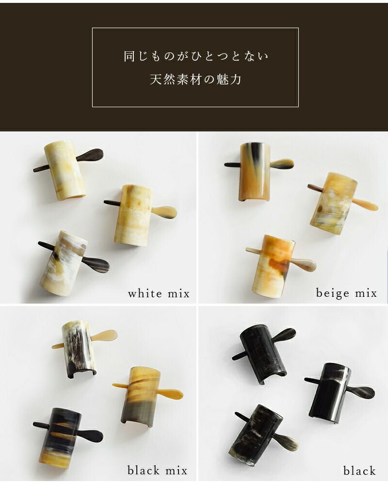 KOSTKAMM コストカム ウォーターバッファローホーン ヘアクリップ