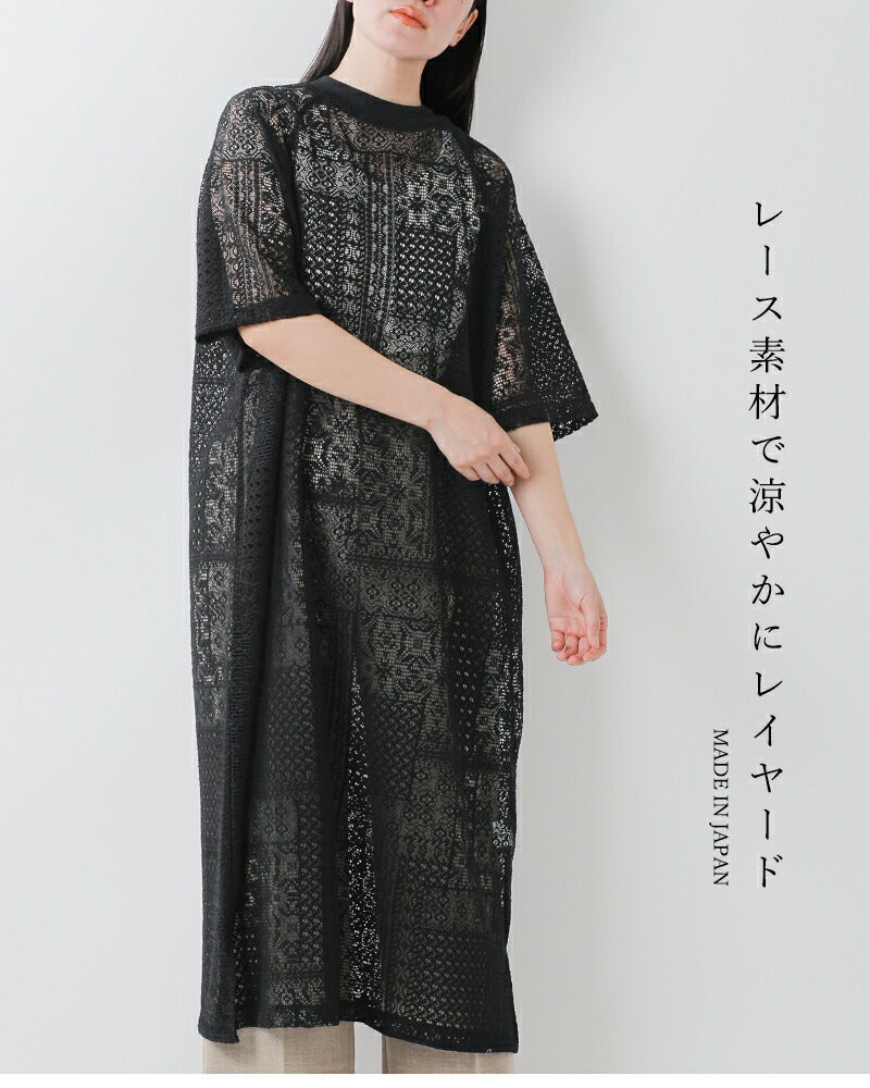 sacaiレイヤードパッチワークレースカットソー sacai Official Store サカイ オフィシャル