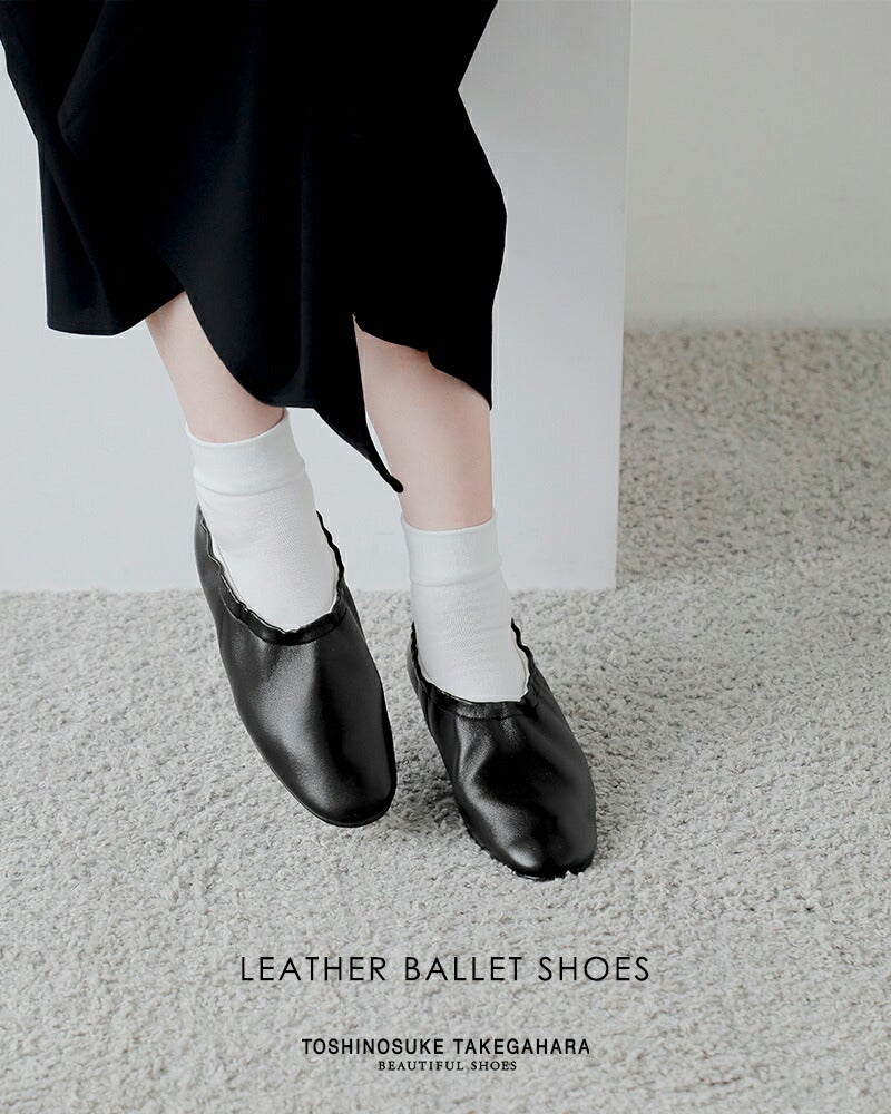 試着のみBEAUTIFUL SHOES / BALLET SHOES 23.0 BEAUTIFUL SHOES ビューティフルシューズ レザー バレエ シューズ