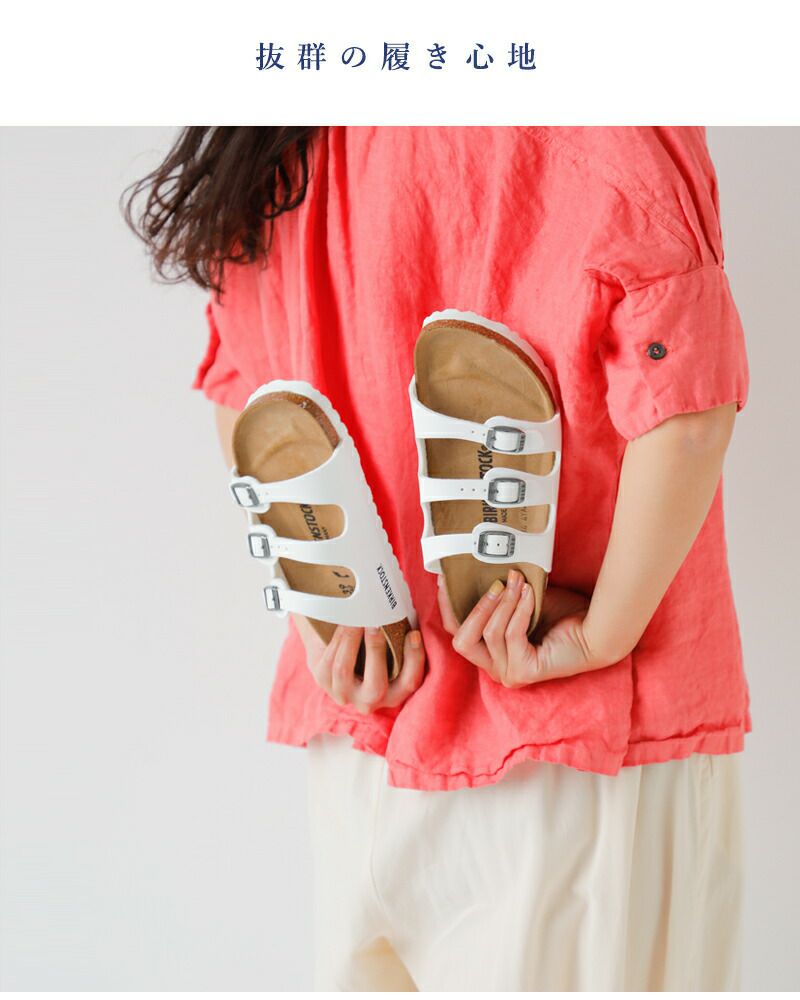 BIRKENSTOCK ビルケンシュトック フロリダ ビルコフロー ナロー