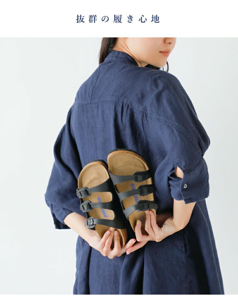 BIRKENSTOCK ビルケンシュトック フロリダ ソフトフットベッド