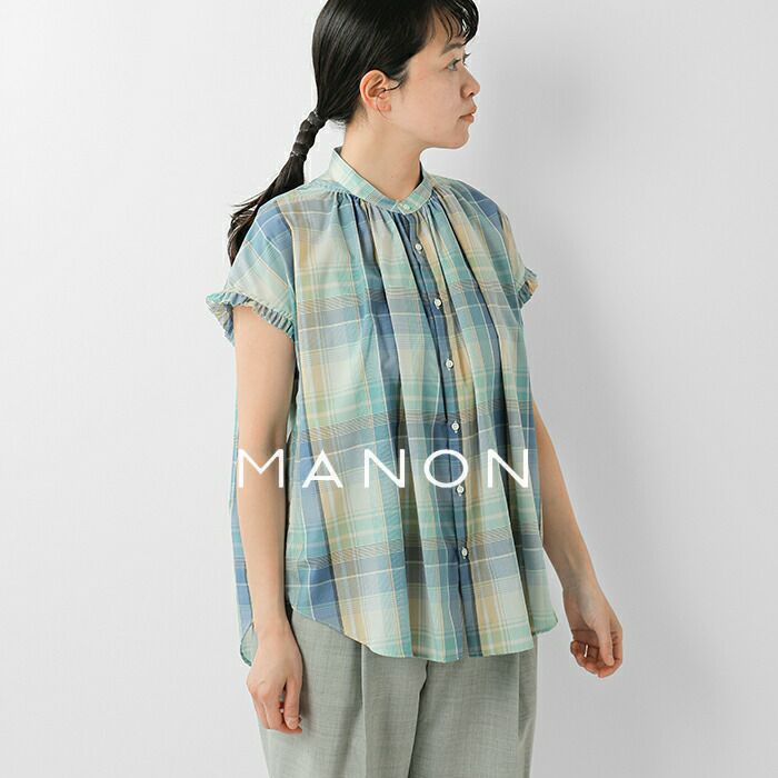 HOSHII TO DEAU ホシイトデアウ ×manon マノン aranciato別注 マドラス