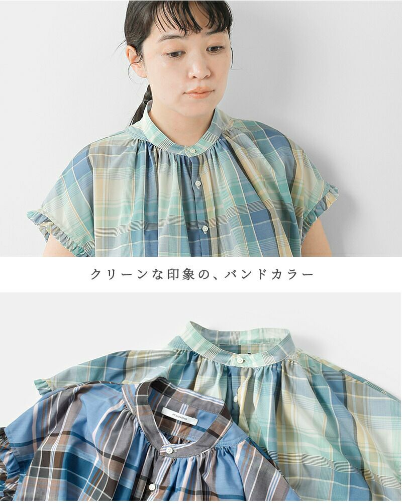 20%OFF】HOSHII TO DEAU ホシイトデアウ ×manon マノン aranciato別注