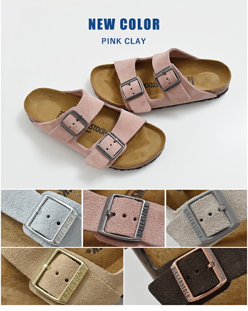 クーポン対象】BIRKENSTOCK ビルケンシュトック アリゾナ スエード