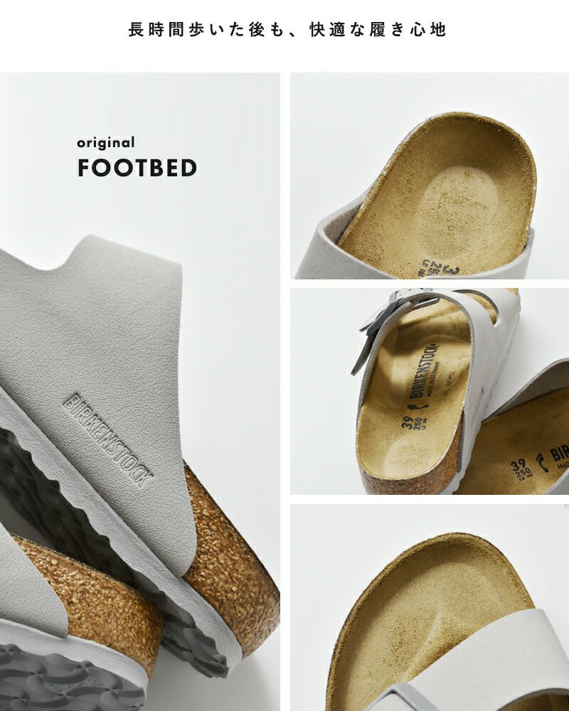 BIRKENSTOCK ビルケンシュトック アリゾナ ビルコフロー ナロー