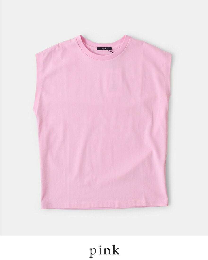 クーポン対象】【50%OFF】YLEVE イレーヴ オーガニックコットン バイオ