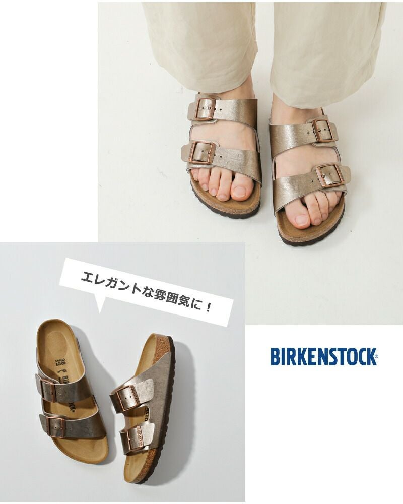 BIRKENSTOCK ビルケンシュトック アリゾナ ビルコフロー グレイスフル