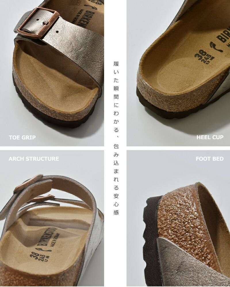 BIRKENSTOCK ビルケンシュトック アリゾナ ビルコフロー グレイスフル