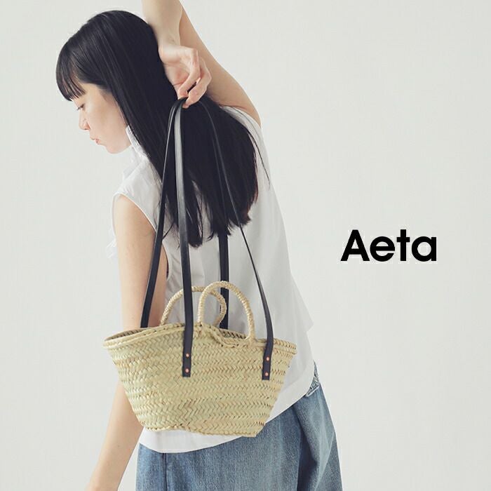 Aeta アエタ ロングハンドル バスケット バッグ Sサイズ “TAZA BASKET