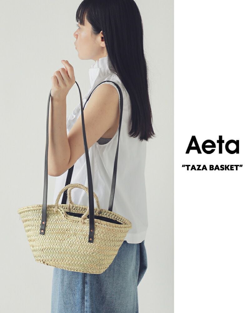 アエタ　バスケットショルダーS グレージュ Aeta アエタ グレージュ ショルダーバッグ 収納袋付き 【公式通販】
