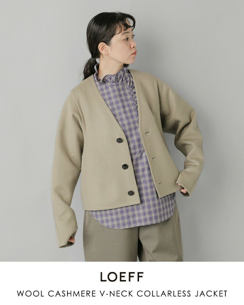 60%OFF】LOEFF ロエフ ウール カシミヤ Vネック ノーカラー ジャケット