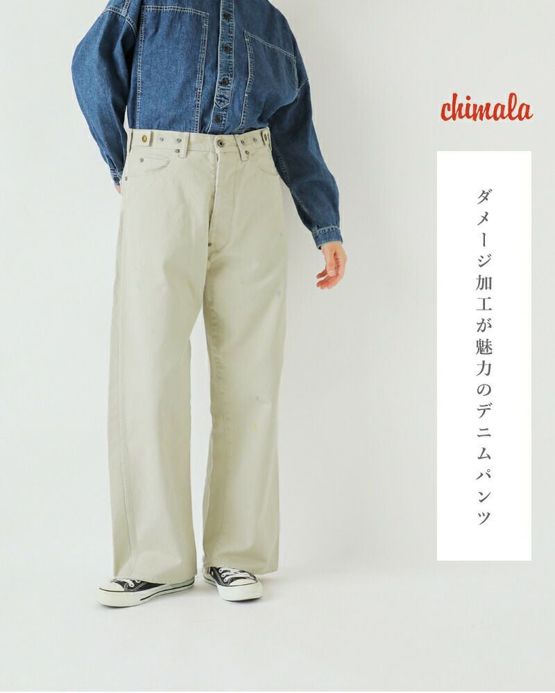 chimala チマラ アイボリードリル ウエスト アジャスタブル デニム