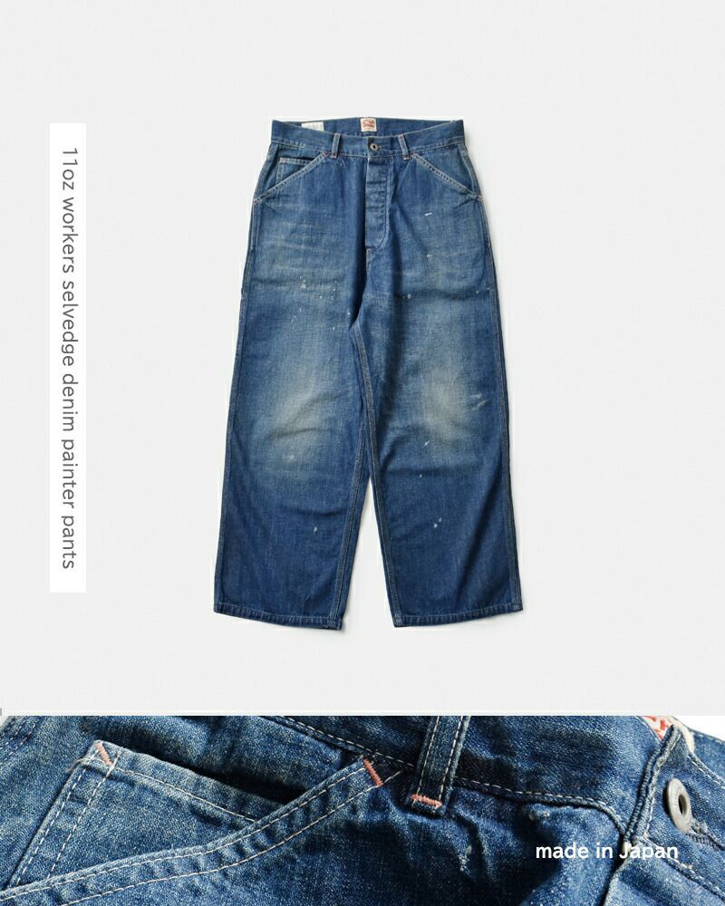 chimala チマラ 11oz ワーカーズ ネップ セルビッチ デニム ペインター