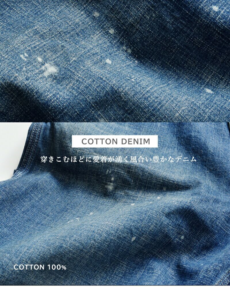 chimala チマラ 11oz ワーカーズ ネップ セルビッチ デニム ペインター