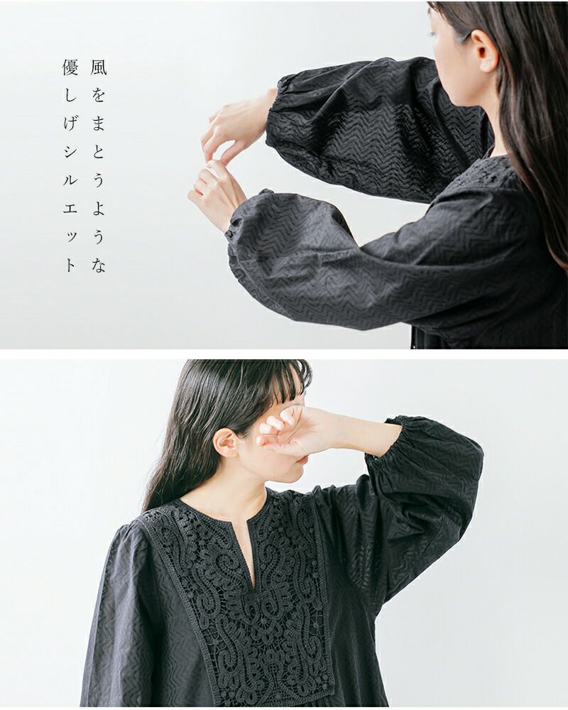 ne Quittez pas ヌキテパ コットン レース ヨーク ドレス “Cotton