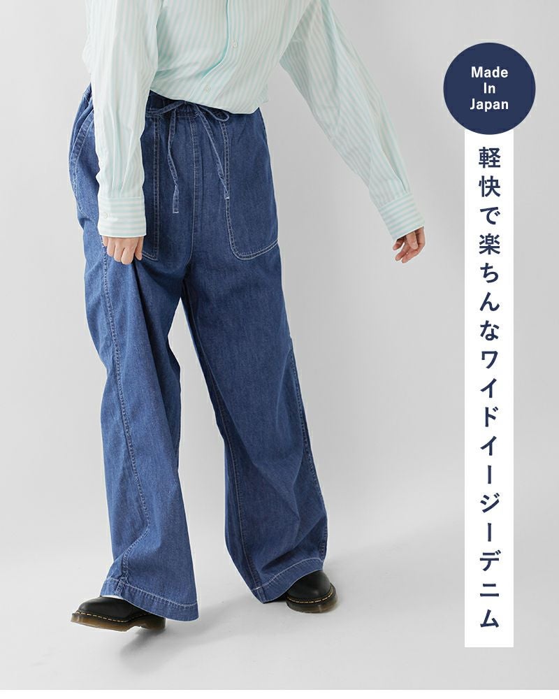 クーポン対象】【30%OFF】Johnbull ジョンブル ライトデニム イージー