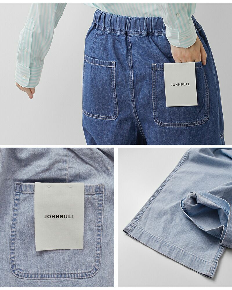 クーポン対象】【30%OFF】Johnbull ジョンブル ライトデニム イージー