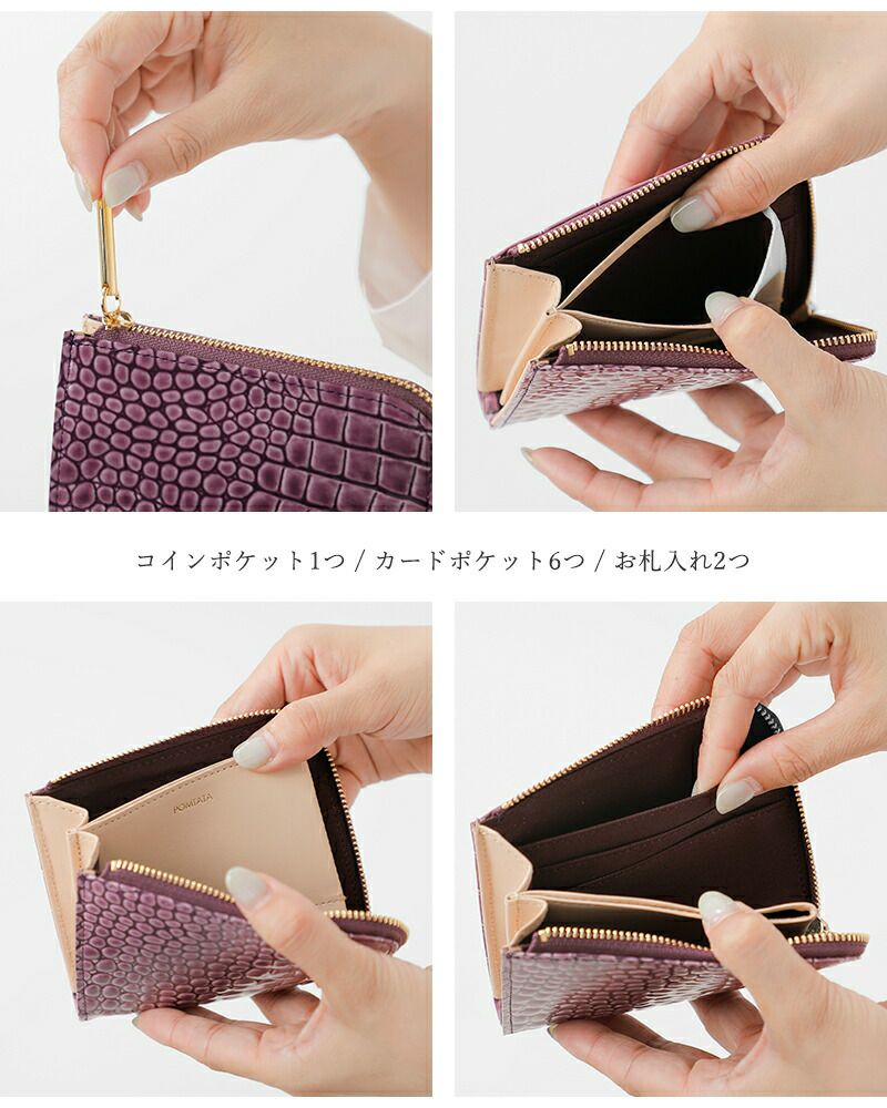 POMTATA ポンタタ カウレザー 型押し CORO Lジップ ショート