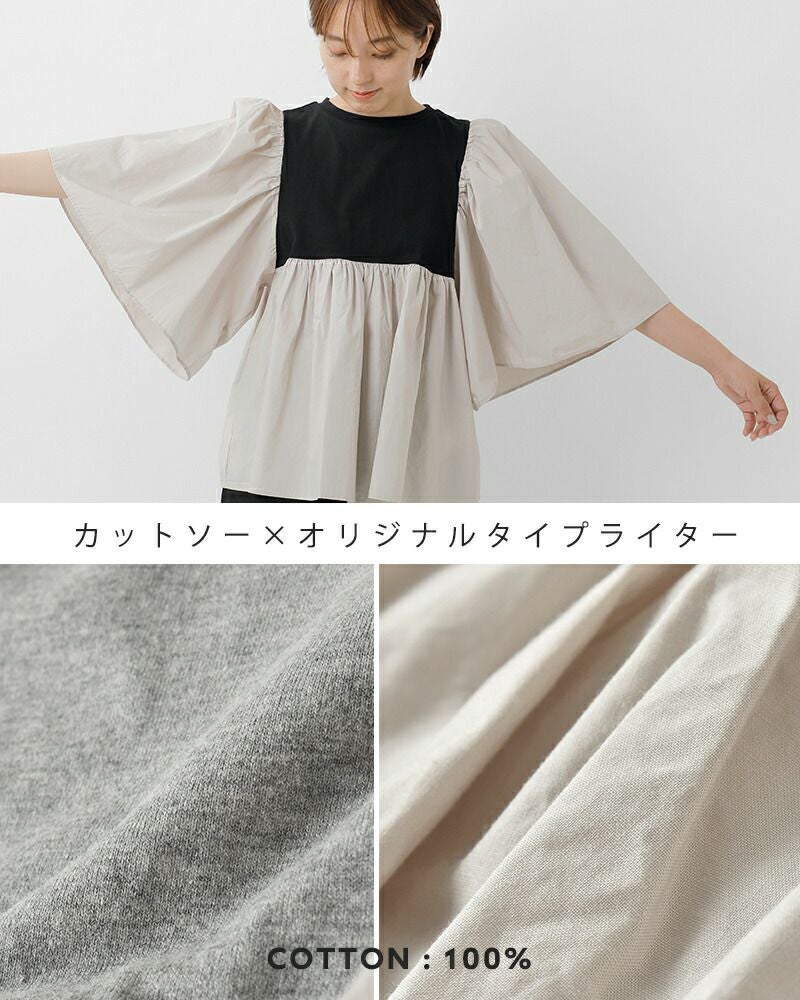 3こ1】【40%OFF】universal seven ユニヴァーサルセブン クラシック