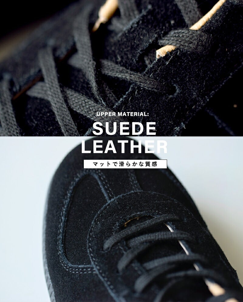 ジャーマントレーナー GERMAN TRAINER スエード ローカット スニーカー