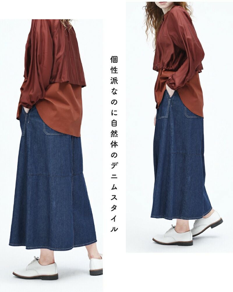 kelen ケレン フロントパンツ バックスカート デニム “OMALI
