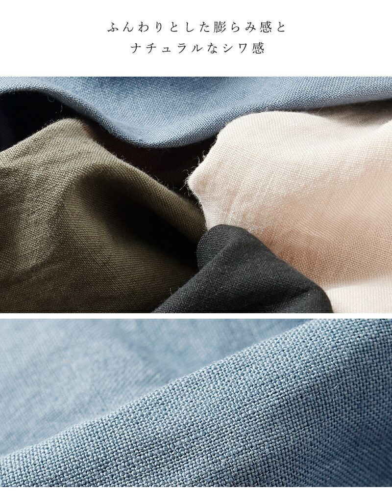 universal tissu ユニヴァーサルティシュ トリプルワッシャー Vネック