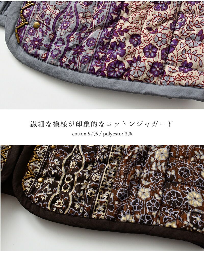 50%OFF】Sara Mallika サラマリカ コットン ジャガード フラワー