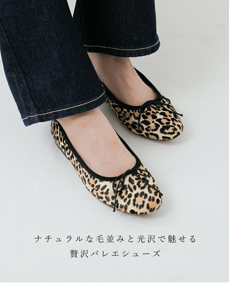 FENDI フラットシューズ/size 37/レオパード/ハラコ/バレエシューズ 000000046173-09.jpg?size=l&w=