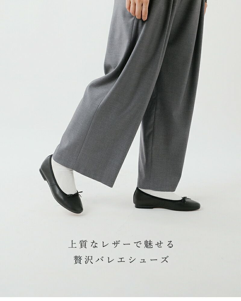 REMME レメ シープレザー フラット バレエシューズ zh-zaragoza-kr