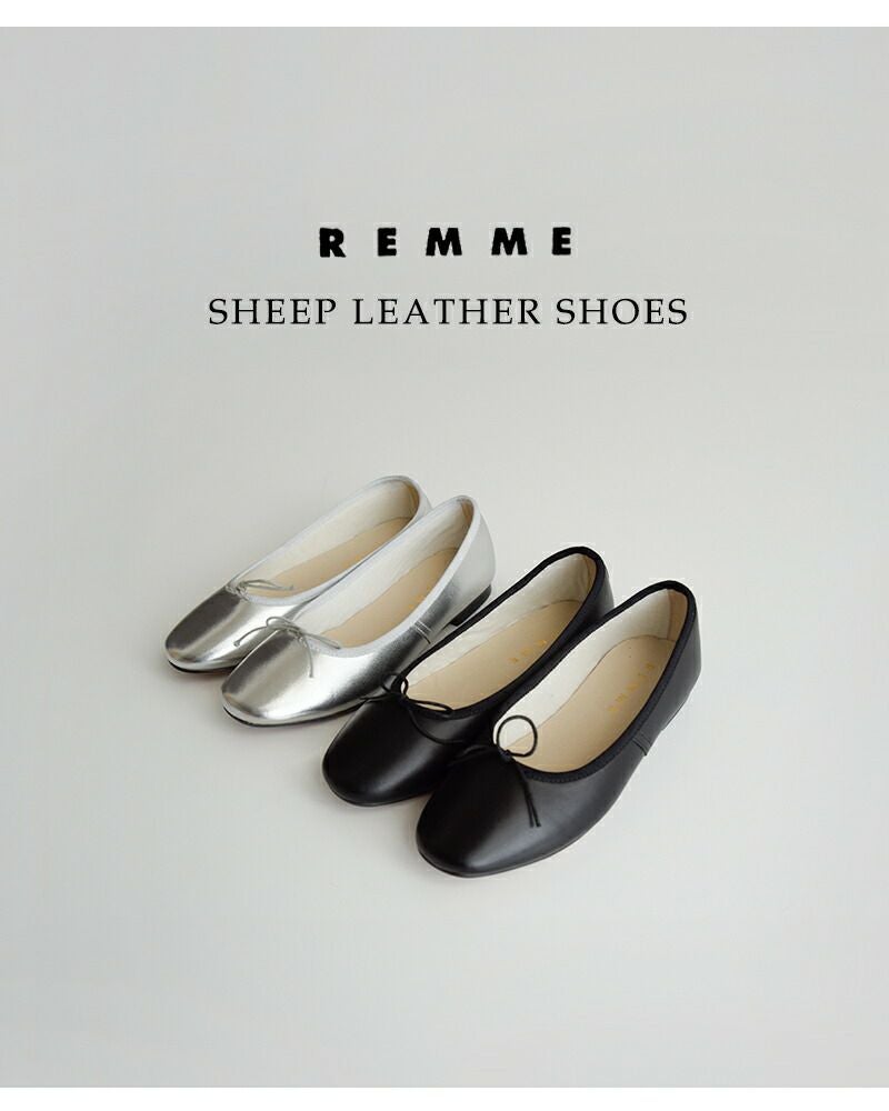 ☆美品☆ミラレブ メルベイユアッシュ シープレザーフラットシューズ  エトレリー REMME｜シープレザー フラット バレエシューズ zh-zaragoza-kr - Piu