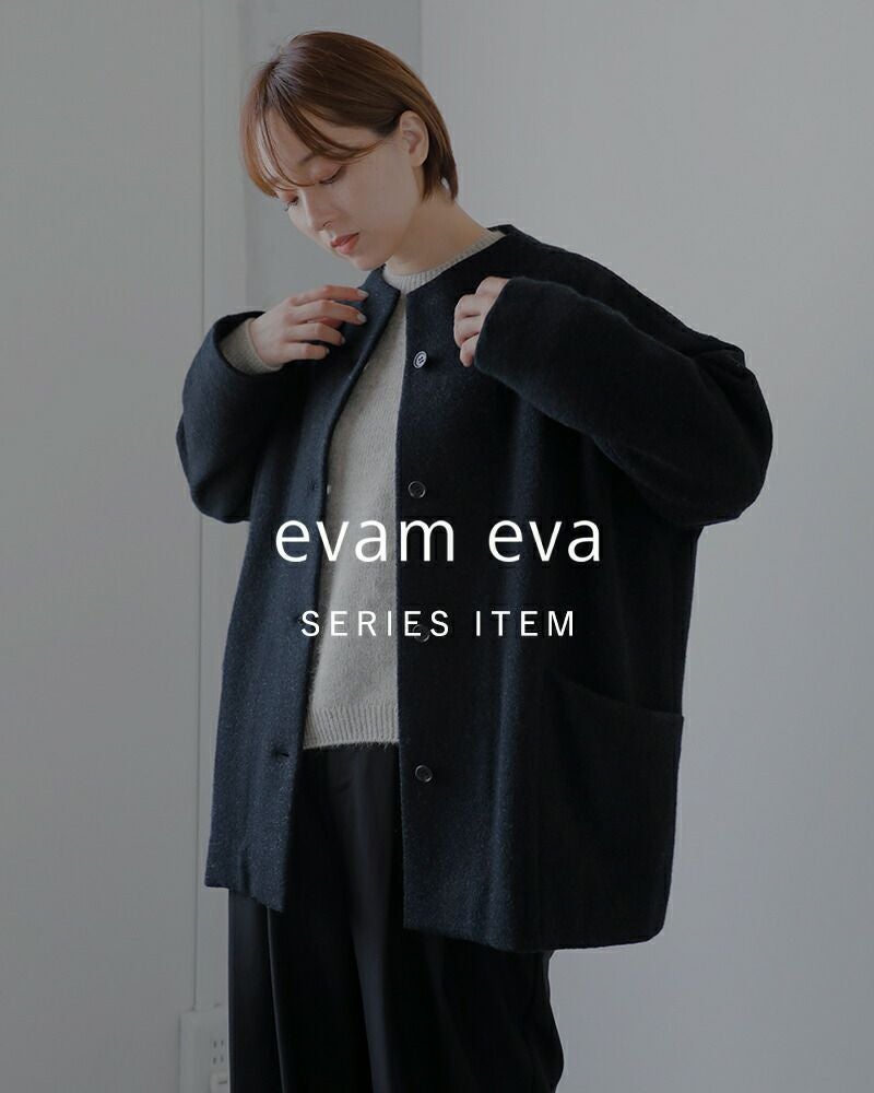 値下げ【美品】evam eva プレスウール　ローブコート evam eva(エヴァム エヴァ) 【2021aw新作】プレスウール ローブコート