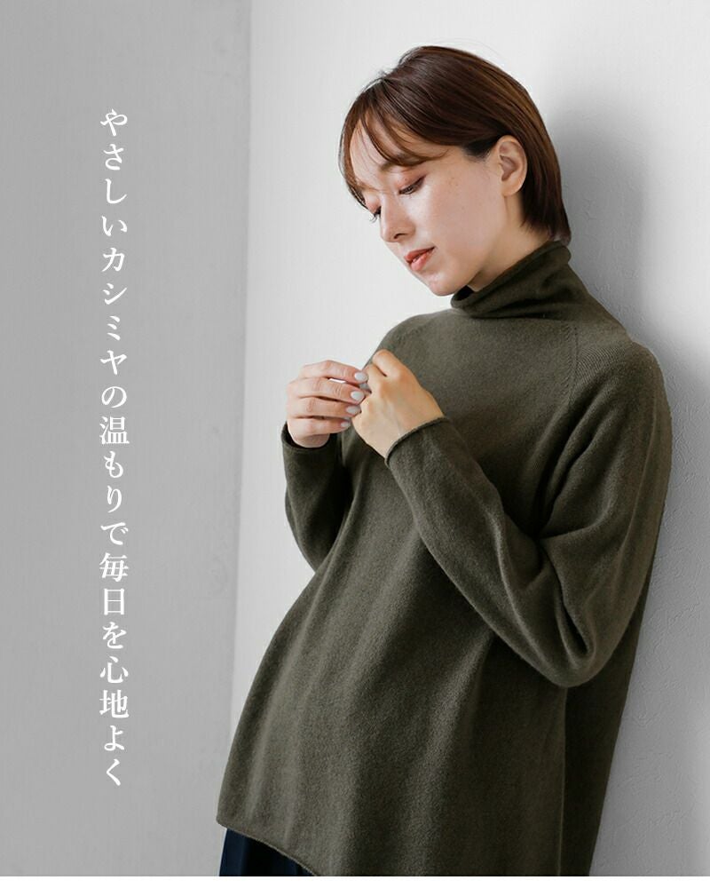 evam eva エヴァムエヴァ カシミヤ タートルネック プルオーバー