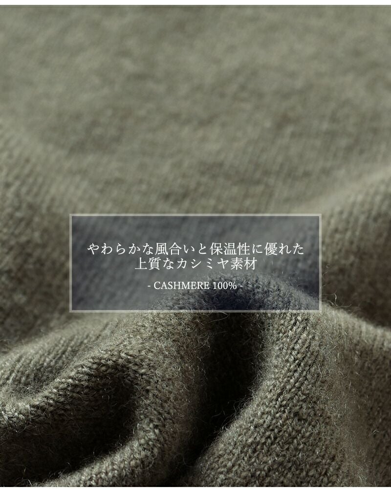 evam eva エヴァムエヴァ カシミヤ タートルネック プルオーバー
