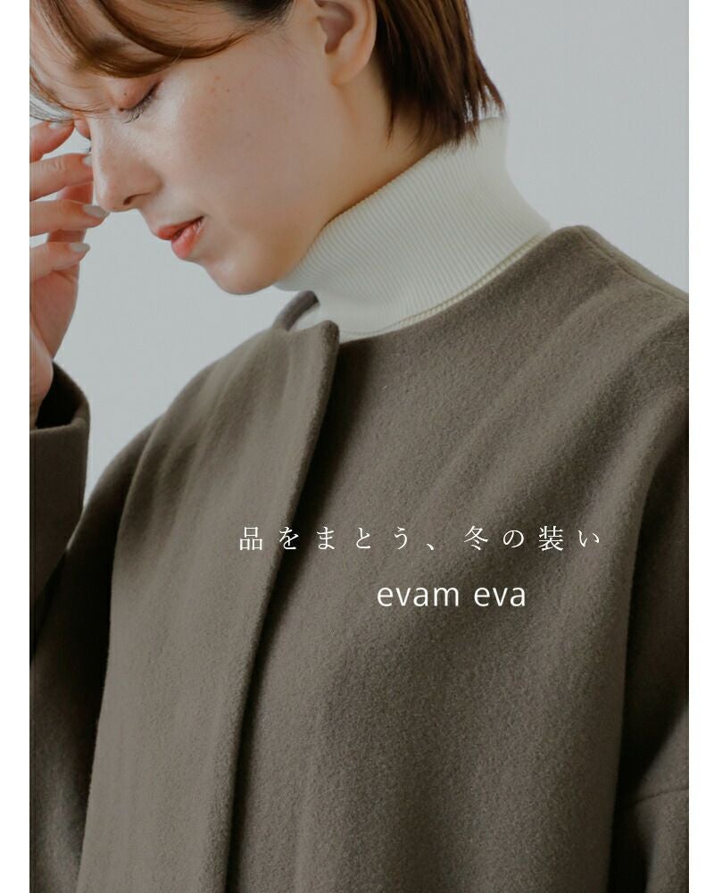 evam eva エヴァムエヴァ ウール ショート コート e253t208 レディース