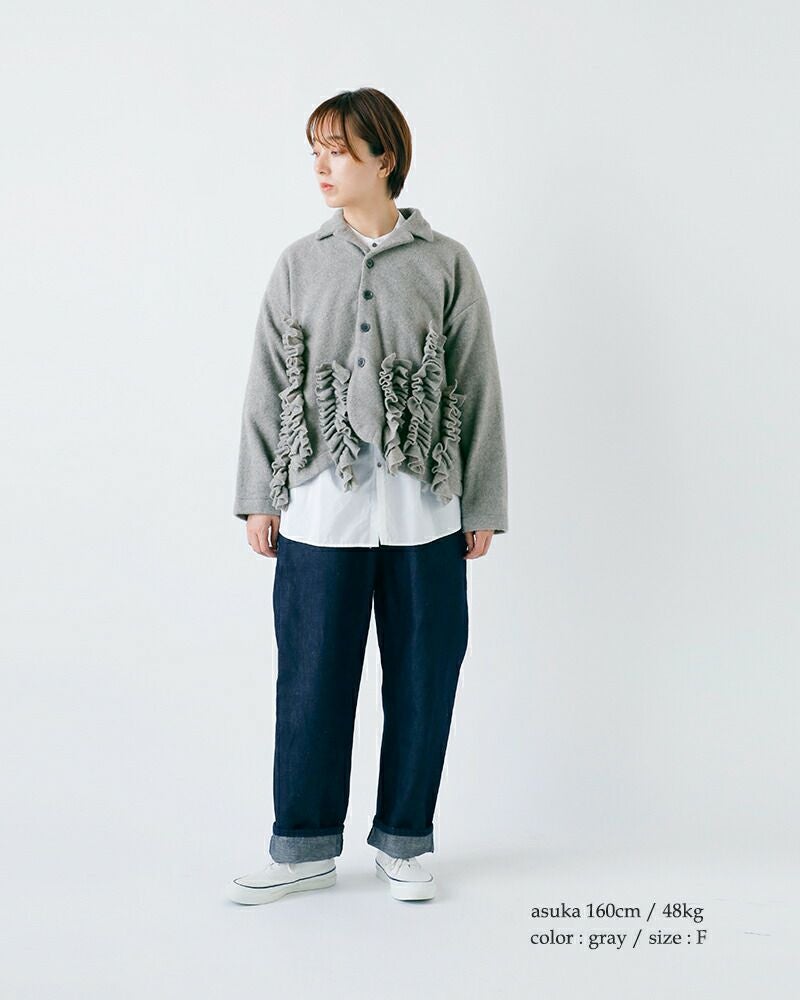 50%OFF】g グラム ウール シャギー フロント フリル ジャケット g-625
