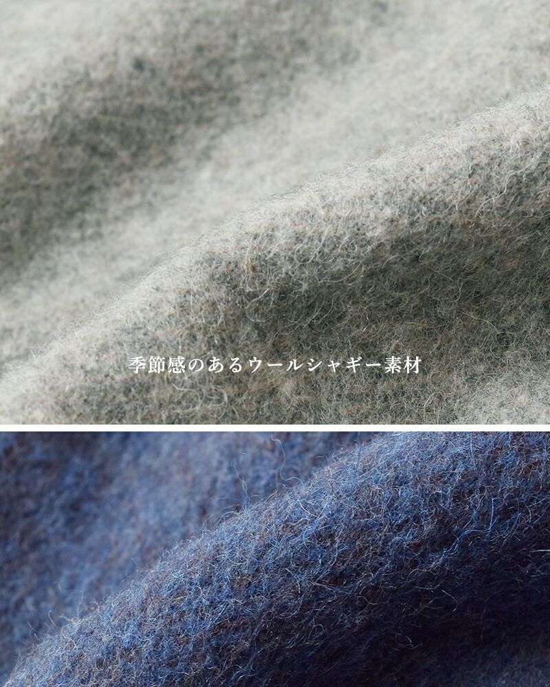 50%OFF】g グラム ウール シャギー フロント フリル ジャケット g-625