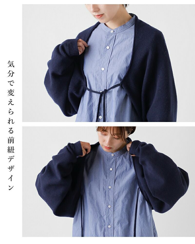 50%OFF】g グラム ウール ボレロ カーディガン g-633-nk レディース