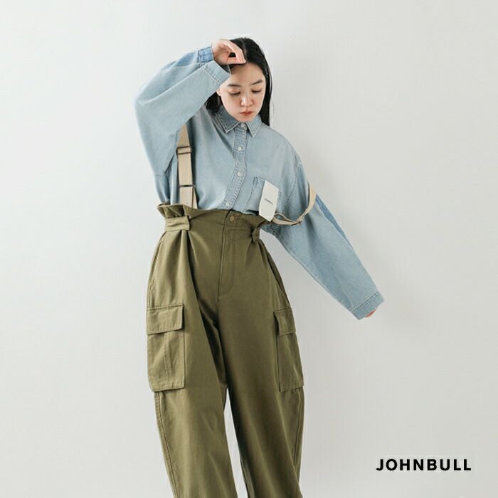 Johnbull ジョンブル コットン オーバーサイズ MIL サロペット