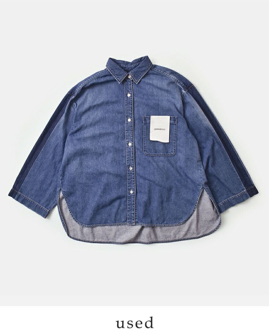 クーポン対象】【30%OFF】Johnbull ジョンブル ライトデニム オーバー
