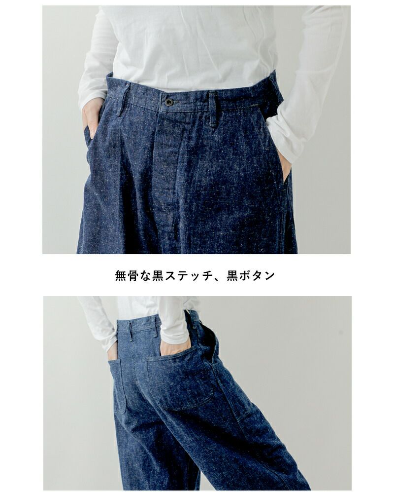 or slow オアスロウ ワイド フィット USネイビー デニム