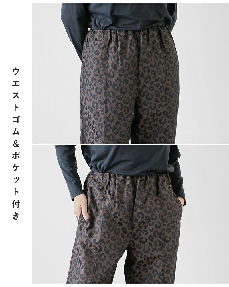 60%OFF】kha:ki カーキ ジャガード レオパード ワイド イージー パンツ