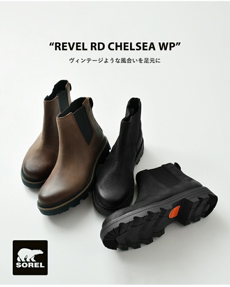 SOREL ソレル レヴェルロード ウォータープルーフ チェルシーブーツ