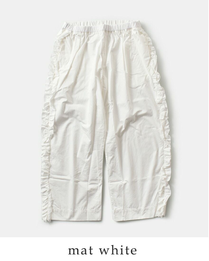 Gauze# ガーゼ コットン ビビアン パンツ “VIVIENNE PANTS” g1025-mn