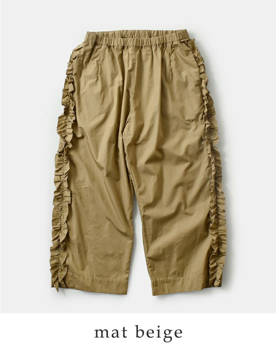 Gauze# ガーゼ コットン ビビアン パンツ “VIVIENNE PANTS” g1025-mn