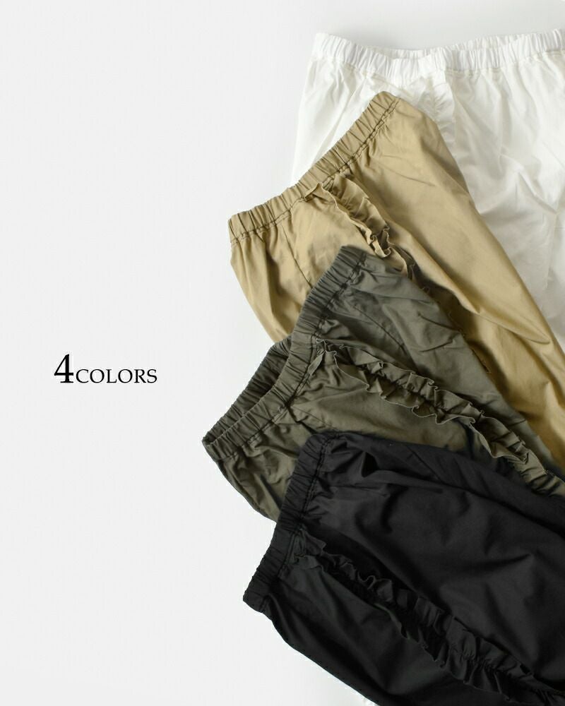 クーポン対象】Gauze# ガーゼ コットン ビビアン パンツ “VIVIENNE