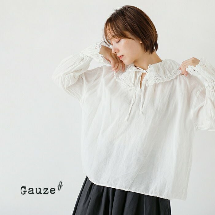Gauze# ガーゼ ラミーリネン アンティーク レース フリル 2way