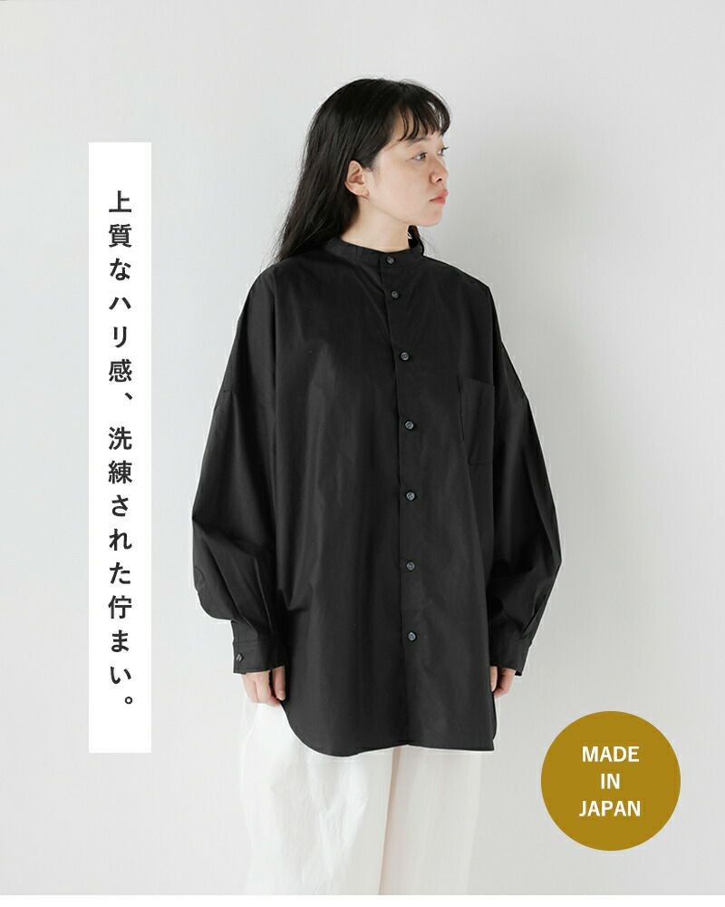 Yarmo ヤーモ コットン タイプライター 長袖 ボクシーシャツ yar-25aw