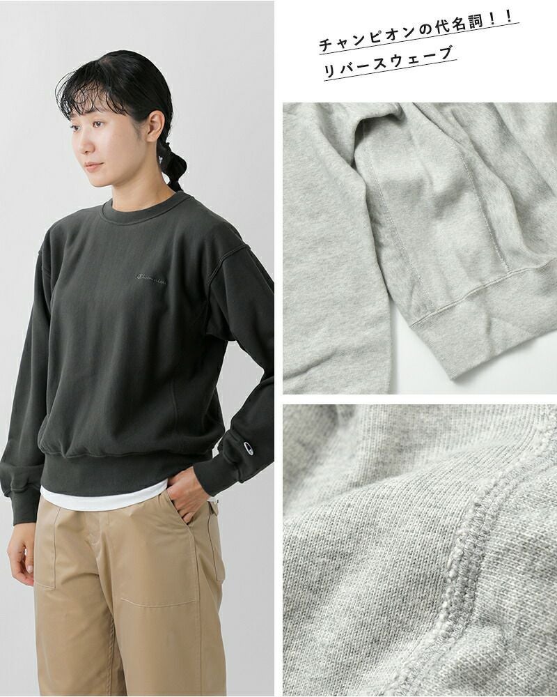 Champion チャンピオン リバースウィーブ クルーネック スウェット