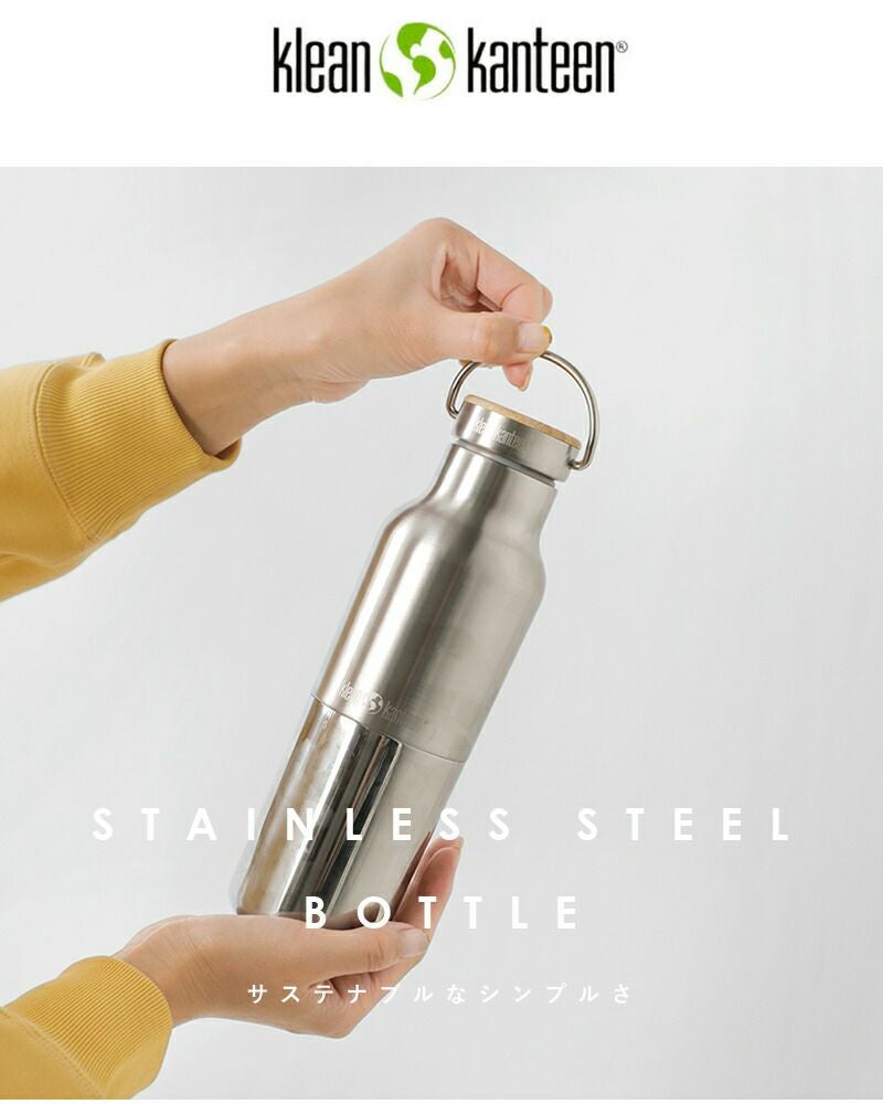 klean kanteen クリーンカンティーン ライズクラシック バンブー