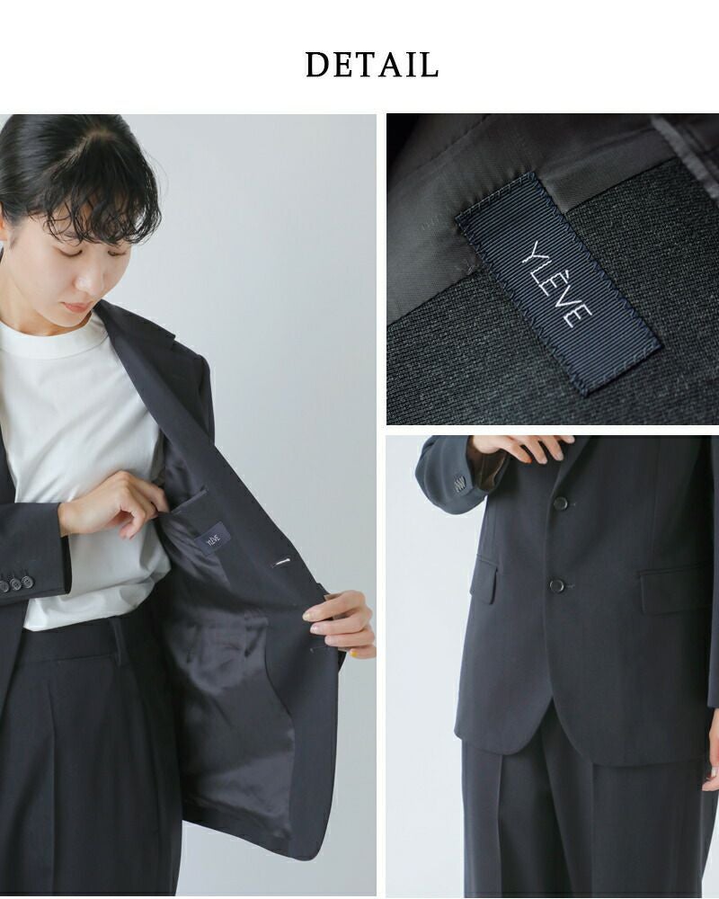 クーポン対象】【40%OFF】YLEVE イレーヴ ウール トリコチン